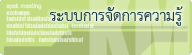 ป้ายโฆษณา